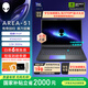 外星人（Alienware）18英寸 AREA-51 至高 U9/32G/2TB/RTX5090顯卡  300Hz高刷屏筆記本電腦 游戲本 1973QT: U9/32G/1TB/5070Ti 300H