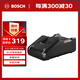 博世（BOSCH）18V鋰電池快速充電器 GAL 18V-40
