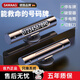 颯望德國品牌汽車(chē)破窗器救生安全錘神器車(chē)用多功能車(chē)載逃生車(chē)內停車(chē)牌 4合1破窗器【典雅黑】航空合金