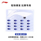 李寧（LI-NING）田徑跑釘鞋通用釘子套裝 16枚+起釘器 LXDO089-3藍(lán)色 碳尖釘6mm