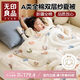 無(wú)印良品A類(lèi)卡通純棉雙層紗夏被子空調被寶寶蓋被芯150*200cm 彩虹