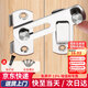 初工免打孔門(mén)扣衛(wèi)生間插銷(xiāo)防盜房門(mén)鎖扣廁所搭扣門(mén)栓 大號(hào)平面門(mén)扣