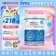 紐荃星 特殊醫(yī)學(xué)用途 早產(chǎn)/低出生體重嬰兒配方食品 400g