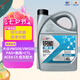 高德潤達銳能 0W-20 汽油機油 ACEA C5 VW508/VW509標準 4L裝 汽車保養(yǎng)
