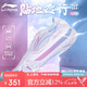 李寧（LI-NING）羽毛球鞋貼地飛行3LITE男女款減震耐磨專(zhuān)業(yè)寬楦比賽訓練鞋