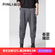 品立（PINLI）休閑褲男春夏季薄款潮流哈倫束腳長(cháng)褲男士高街ins百搭褲子 深灰（春夏薄款） L 175