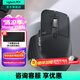羅技（Logitech）大師系列MX Master 3S無線藍牙鼠標辦公充電靜音鼠標雙模人體工學鼠標type-c 蘋果MACipad鼠標家用 Master 3S 石墨黑（Bolt接收器）