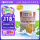 金奇仕牛脾肽乳鐵蛋白30袋高含量免疫球蛋白配方干凈寶寶兒童青少年