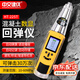 中交建儀HT-225T數(shù)顯混凝土回彈儀抗壓強度水泥砼測定橋梁公路樓房檢測儀