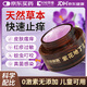村崎制藥紫花地丁乳膏蚊蟲叮咬止i癢兒童嬰兒寶寶特新效官方正品