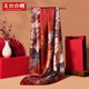 天絲巾畫(huà)女士圍巾絲巾女士高檔長(cháng)巾披肩兩用中秋節節實(shí)用送長(cháng)輩媽媽禮盒裝 朱櫻暗紅 175*55cm
