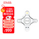 iDiskk1TB MFi認證四合一手機U盤(pán)type-c電腦直連存儲大容量適用華為安卓蘋(píng)果15iPhone16照片備份優(yōu)盤(pán)