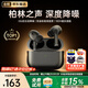 PVF【2025最新款丨柏林之聲第1名】降噪藍(lán)牙耳機(jī)入耳式適用索尼深度主動(dòng)降噪耳機(jī)藍(lán)牙通話超長(zhǎng)續(xù)航