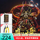拼酷齊天大圣-悟空3d金屬立體拼圖創(chuàng  )意擺件玩具中秋節送男友禮物 齊天大圣+輕便工具套裝
