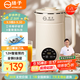 揚子破壁機家用小型全自動(dòng)免煮免洗豆漿機料理機1.2L大容量輔食預約定時(shí)2025新款010C【抖音同款】