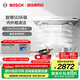 博世（BOSCH）【天鵝白系列】致薄5D吸抽油煙機 廚房家用 變頻電機 超薄設計 23立方大風量 熱風自清潔 DWWDT3NB1W