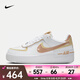 耐克（NIKE）Air Force 1 Shadow 女鞋柔軟舒適防滑耐磨板鞋運(yùn)動休閑鞋 DZ1847-111 37.5