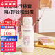 杯具熊兒童雙飲保溫杯小學(xué)生保溫壺成人女士水杯子七夕情人節(jié)送禮物 海浪雙飲美樂(lè)蒂-帶杯套+禮盒 500ml