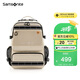 新秀麗（Samsonite）學生書包25年上新初高中生雙肩包高顏值減負背包大容量電腦包NW4