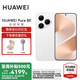 華為（HUAWEI）Pura 80  絲絨直屏 紅楓原色影像 全新鴻蒙AI 華為鴻蒙智能手機(jī)  華為P80智能手機(jī) 絲絨白 12GB+512GB 官方標(biāo)配