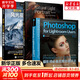 全套3冊(cè) 斯科特 凱爾比的風(fēng)光攝影手冊(cè)+斯科特 凱爾比的自然光人像攝影手冊(cè)+Photosh攝影師常備后期處理技法 攝影書籍入門進(jìn)階教材 自然構(gòu)圖拍攝技巧 圖書