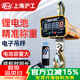 HGQZ 滬工電子秤吊鉤秤帶無線遙控藍(lán)牙打印高精度大噸位3噸5T行車吊磅 經(jīng)典款5噸【紅字】