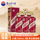茅臺（MOUTAI）迎賓酒 53度醬香型白酒 送禮收藏 【喜宴專(zhuān)享】 53度 500mL 6瓶 茅臺紫迎賓