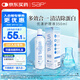 SAP思漢普進(jìn)口多功能美瞳隱形眼鏡液護(hù)理液通用350ml