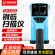 朗?？萍糒R-G200一體式鋼筋掃描儀鋼筋位置保護層厚度檢測儀激光彩屏