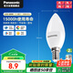松下（Panasonic）LED燈泡節(jié)能燈泡 家用照明燈LED燈源燈具E14燈泡螺口 4.8瓦4000K