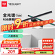 Yeelight 屏幕掛燈顯示器掛燈電腦桌燈大學(xué)生寢室游戲辦公室工作護(hù)眼燈 【游戲光】全光譜Tube-RGB背光款