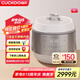 福庫（CUCKOO）雙子星電飯煲韓國原裝進(jìn)口家用大容量電飯鍋無涂層內(nèi)膽IH立體加熱雙變壓力切換智能多功能電飯鍋 KHTAS1011FWM 5L