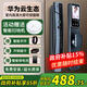 榮將全自動指紋鎖密碼鎖家用防盜門人臉識別智能門鎖電子鎖貓眼包安裝 電子貓眼+監(jiān)控抓拍+包安裝