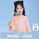 笛莎（DEESHA）笛莎童裝女童上衣2023夏裝兒童洋氣立體蝴蝶結針織開(kāi)衫外套