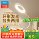 美的（Midea）LED充電臺(tái)燈兒童學(xué)生學(xué)習(xí)閱讀燈家用宿舍臥室床頭書桌夾式臺(tái)燈