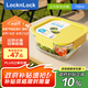樂扣樂扣（locknlock）【家裝節(jié)】耐熱玻璃飯盒微波爐保鮮盒密封便當(dāng)盒LNG523Y_750ml