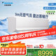 大金空調(diào) 3匹 新一級 E-MAX7 變頻冷暖家用康達無風(fēng)感空調(diào)掛機國家補貼以舊換新靜音省電FTXR172WC-W1