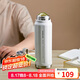 樂扣樂扣（LOCK&LOCK）探索保溫保冷運動杯戶外大容量水杯子709ML白色七夕情人節(jié)禮物
