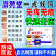去痣點(diǎn)痣膏水醫用專(zhuān)用官方正品臉部黑痣無(wú)痛無(wú)痕去痣祛斑點(diǎn)疣水 1盒裝【點(diǎn)痣膏+修復液】