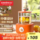 金灶（KAMJOVE）多功能迷你養(yǎng)生杯 恒溫保溫養(yǎng)生壺小容量辦公室養(yǎng)生熱水壺分體式煮茶器 HT-001 陽光橙 0.4L