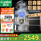 康寶（Canbo）230系列巨量消毒柜嵌入式大容量四層二星不銹鋼家用奶瓶熱風(fēng)消毒碗柜【國(guó)家補(bǔ)貼】XDZ230-ER8800 