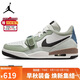 耐克NIKE休閑鞋男喬丹AJ312 LEGACY 312運動鞋HV5970-101白綠41