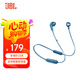 JBL  T215BT無(wú)線(xiàn)藍牙耳機半入耳式掛脖耳機運動(dòng)頸掛式耳機高音質(zhì) 藍色