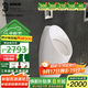 科勒（KOHLER） 小便斗男士小便器陶瓷小便池壁掛式感應衛浴墻排小便器18645T 交流小便斗+感應器+電源盒