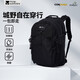 牧高笛（MOBIGARDEN）懸川2D一日徒步背包 戶(hù)外登山包旅行雙肩包 NX24664016 夜幕黑