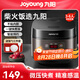 九陽（Joyoung）電飯煲3L迷你家用多功能微壓飯鍋預(yù)約一鍵快速飯電飯鍋（推薦3-6人） 30FZ619【熱賣斷貨款】 3L
