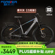 永久（FOREVER）超長(cháng)續航電動(dòng)助力自行車(chē)山地車(chē)成人男女通勤代步輕便可拆卸鋰電池 F80油碟力矩版-摩天灰【20AH】 26寸-7速