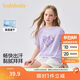 巴拉巴拉童裝兒童短袖t恤女童2025夏裝大童速干甜美學(xué)院上衣208225117005