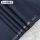 嘉福祥出口精紡純色80%羊毛加厚布料高檔抗皺西服西褲馬甲男西裝面料 06#深藏青1米價(jià)格