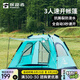 探路者（TOREAD）帳篷 戶外露營全自動速開帳篷3-4人沙灘公園野餐遮陽帳篷 碧綠/高級灰 均碼